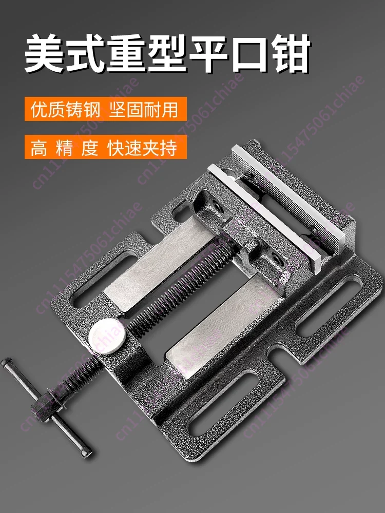 Bench Vise Swivel - Adjustable Flat Piler Bench Vise High