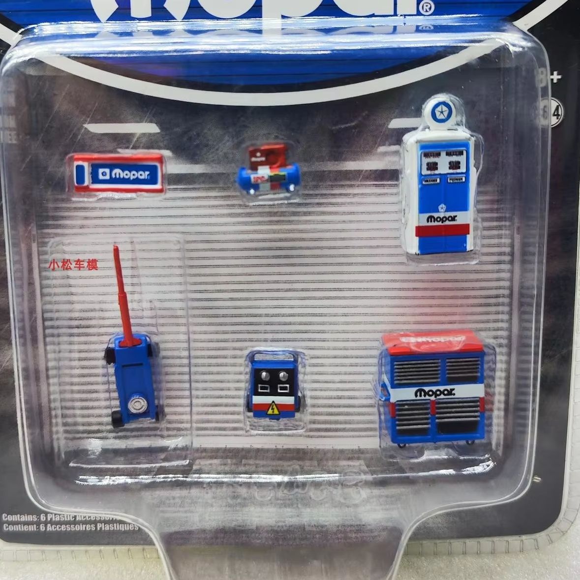 GreenLight 1:64  Workshop Tool - Workshop Tools Toy review and price